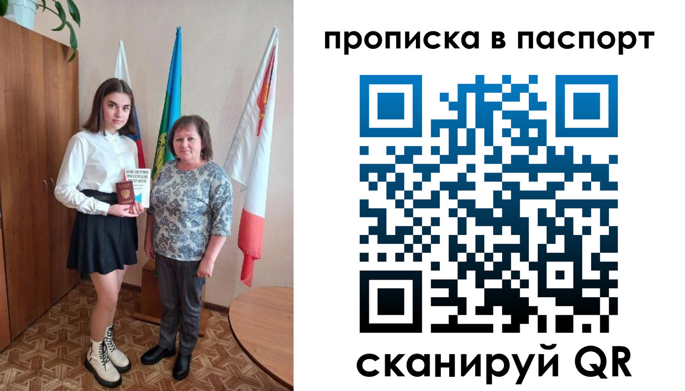 форма 3 в Сорске