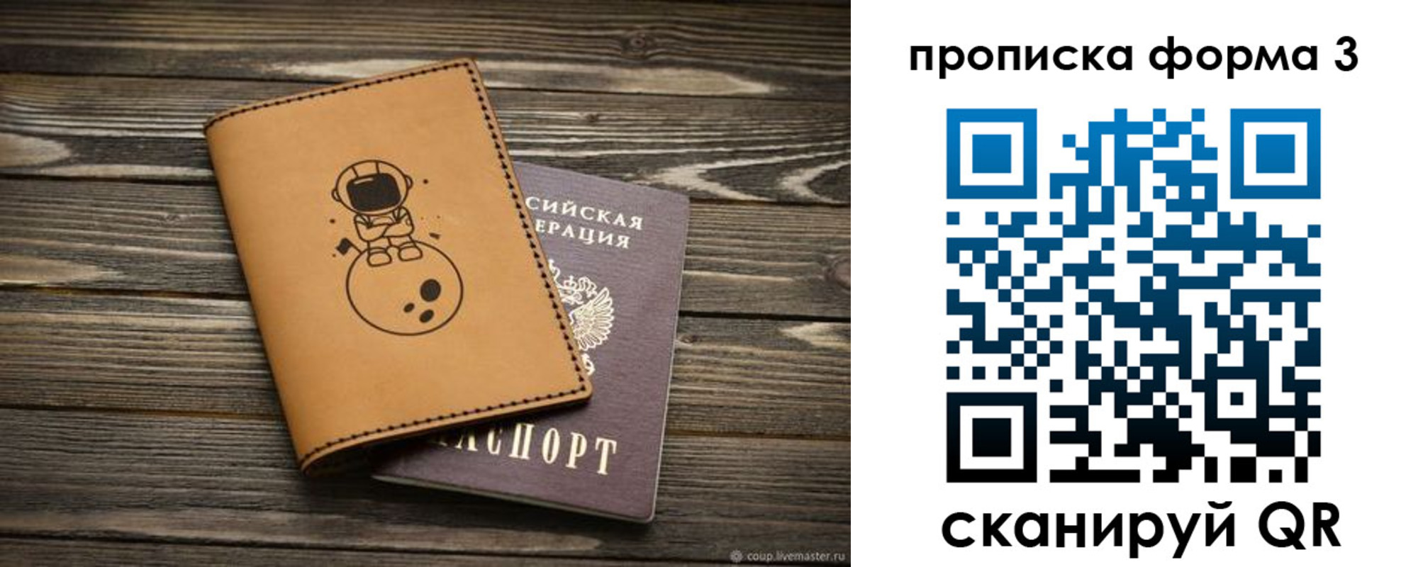 пропишу в квартире в Сорске